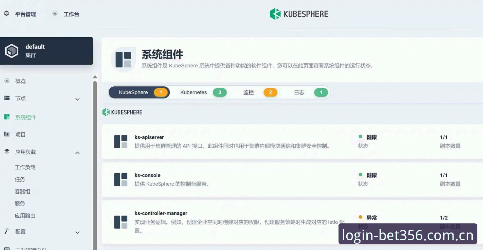 揭秘Bet356快速登录最新版：44.6MB如何重构移动娱乐入口的体验边界