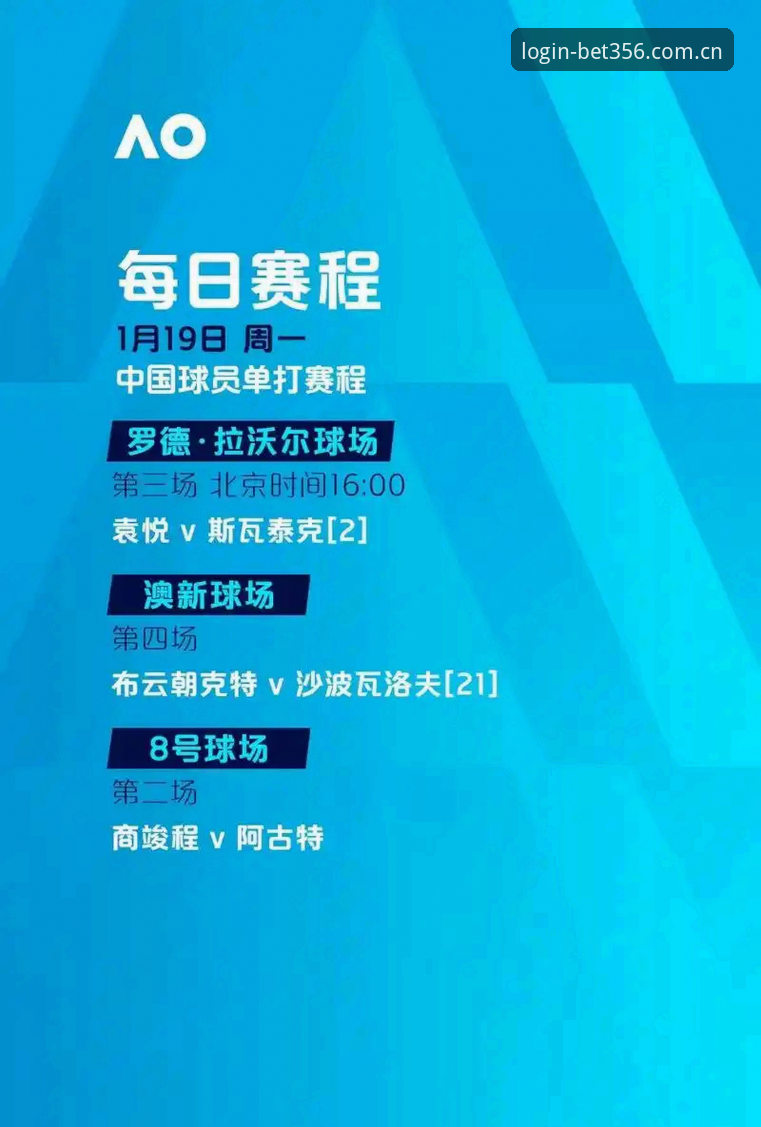 埃梅里欧联杯封神之路深度分析：五冠王纪录背后的战术密码与bet356平台观赛体验